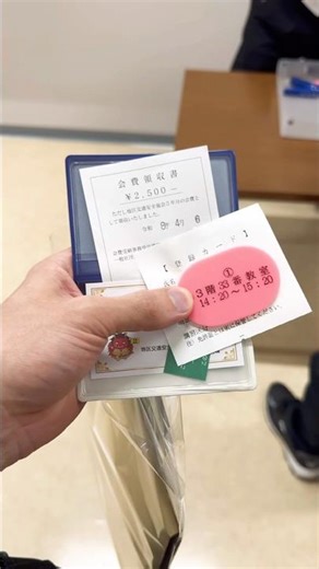 🇯🇵japanese driver license🚗🪪