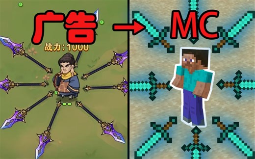 不用下载点击就玩，启动！