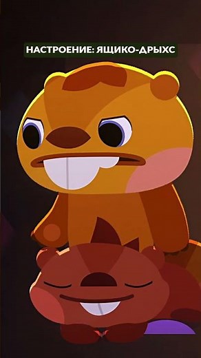 Ящик-дрыхс 🤪 Умка #союзмультфильм #мультик