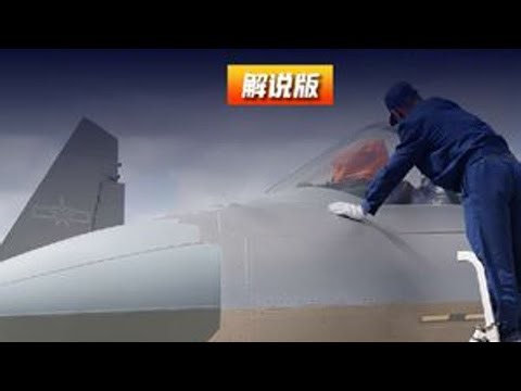 歼20怎么做“小保养”？全球首次静展，全程近距实拍 #长春航空展 #歼20 #隐身战机 #飞行表演 #抖音精选