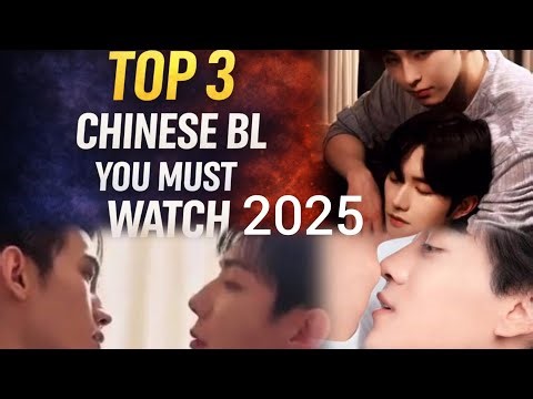 Top 3 Chinese BL You Must Watch#bl #chinesebl #blseries