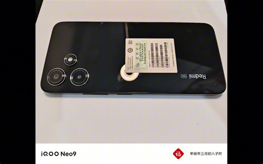 红米note12r超简评测（瞎评测）