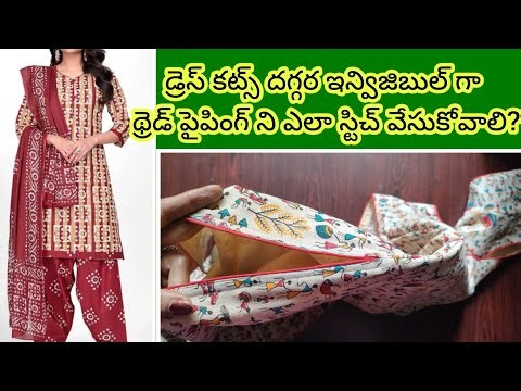 Some tailoring tips while stitching a dress||How to stitch piping near cuts?💯👍