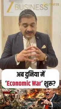 Has an ‘Economic War’ Begun Across the World? | Big Market Warning by Anil Singhvi