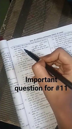 eleventh question ⁉️....