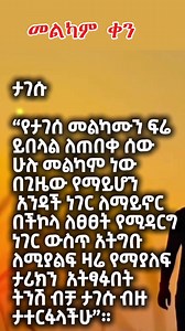 #bekalutsegaw #marzenebstudio #websitedesignerinethiopia #marzeneb #bekalu #followme | Bekalu Tsegaw