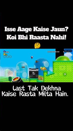 Super Mario Bros Wii Game Mein Kaise Difficult Level Ko Solve Karte Hain? 🤔 #shorts