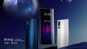 HTC全新手機登場！HTC U24 Pro規格亮點 開賣定價馬上看 | 友和 YOHO