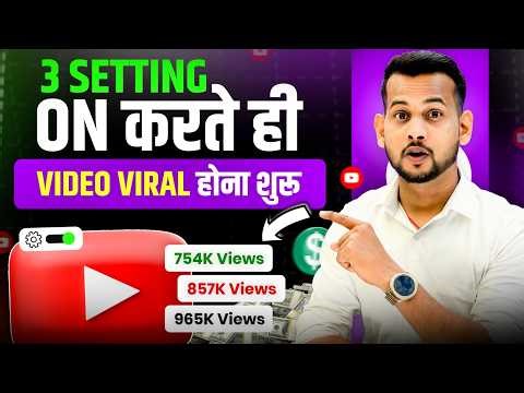 3 Secret Tricks to Skyrocket Your New YouTube Channel & Boost Views FAST! 🚀