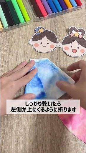 【人気のにじみ絵製作】コーヒーフィルターで簡単！織姫と彦星💫 #保育製作#保育士#保育の引き出し#保育士のたまご #保育士あるある #コーヒーフィルター#にじみ絵製作#七夕#七夕製作#織姫#彦星