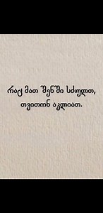 ��� | Tekla Bregvadze