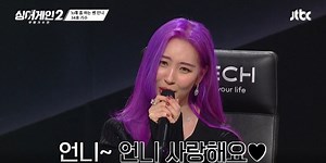 Idol Stars that appeared as Judges on Audition Programs