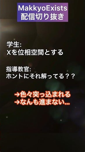 Mathematics Department Seminar (Second Half)