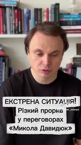 ЕКСТРЕНОА СИТУАЦІЯ! Прорив у переговорах