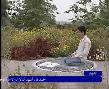 Salat Al-Asr - Afternoon Prayer - صلاة العصر