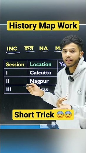 Indian National Congress Session & Year Short Tricks😱Class 10 Map Work Social Science Tricks 😍