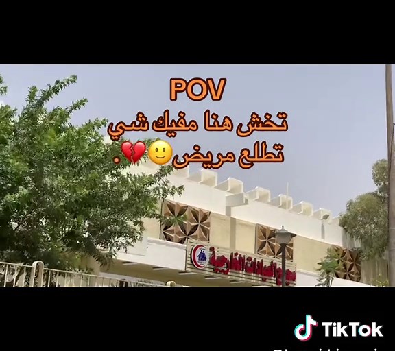 #مجمع_اجدابيا #مستشفي #عياده #اجدابيا #ليبيا_طرابلس_مصر_تونس_المغرب_الخليج