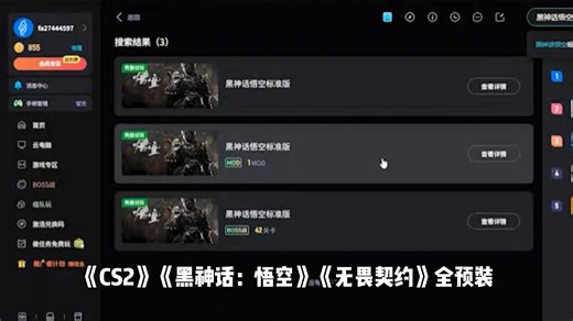 居然能用IPAD畅玩CS2不卡顿？？怎么做到的？