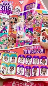 Zuru Itty Bitty Pretty下午茶杯 | 萌星玩具盒 Cutie Toybox