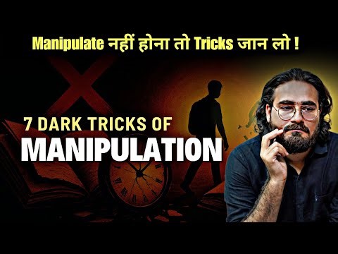6 Manipulation Tricks to Influence Anyone | Psychology of Persuasion