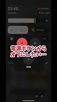 【Android】電源ボタン長押しでGeminiが起動する時の電源オフ方法