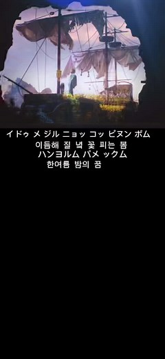 BIGBANGの「Still Life」歌詞と日本語訳
