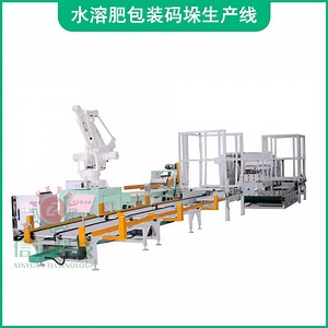 [Hot Item] Robotic Palletizer Automatic Robot for Case/Carton/Box/Bag Palletizing for Plastic & Paper Material Packaging