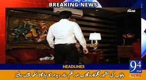 Breaking news | Singer Gulaab Official