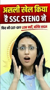 SSC Steno Normalization Explained! | Why Cut-Off Went So High? | SSC Steno 2025