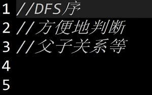 [Rocky]DFS序-C  竞赛级入门第二十二节