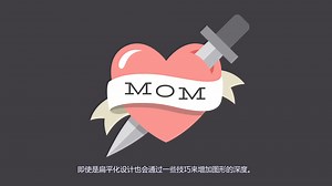 设计基础Beginning Graphic Design_ Fundamentals