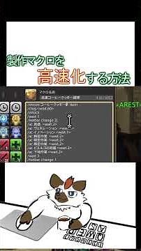 [FFXIV] How to Use Action Buffering with Crafting Macros [Crafter]