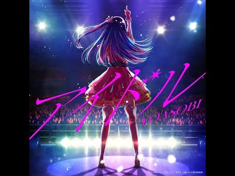 Oshi no Ko Opening | YOASOBI - IDOL (Instrumental)