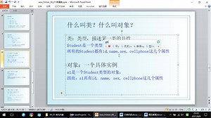 Java_Primer_06_01 新建类