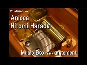 Anicca/Hitomi Harada [Music Box] (Anime "Unbreakable Machine-Doll" OP)