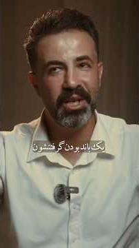 دستگیری باند کلاهبردار در حوزه خودرو 🙄😬😨😳