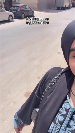 ✨ Azghnghane: A Unique Cultural Expression ✨