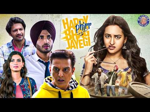 Happy Phirr Bhag Jayegi Full Movie | Sonakshi Sinha | Diana Penty | Jimmy Shergill | Jassie Gill