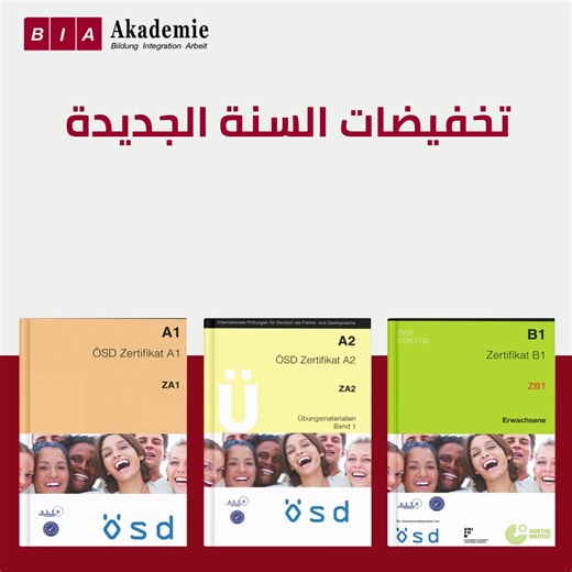 BIA Akademie_Iraq on Instagram‎: "تخفيضات خاصة 30% لمدة محدودة! تعلن الأكاديمية عن بدء التسجيل لكورسات اللغة الألمانية هذا الأسبوع مع خصم 30% على الأسعار. سجّل الآن واستفد من العرض، المقاعد محدودة. التسجيل يشمل تحضير مجاني للامتحان انضم إلينا اليوم وابدأ رحلتك نحو إتقان اللغة الألمانية بخطوات ثابتة وممتعة! 📍 بغداد – زيونة – مقابل جامع وهيب فرح 📍 أربيل – حي برايتي – شارع 40 📞 07750257878 | 07508331180 #تعلم_الألمانية #كورسات_اللغة_الألمانية #BIA_Akademie #تعليم_لغات #ÖSD #A1 #A2 #B1 #B2 #كورسا