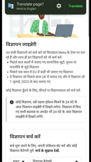 Competitor SPY Hack 🤫 (Free Tool) #shorts