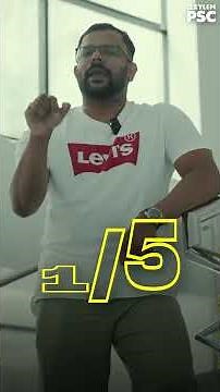 MULTIPLICATIVE INVERSE, ADDITIVE INVERSE #kappenslearningsolutions #pscexams #keralapsc