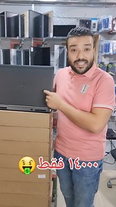 82 reactions · 42 comments | Dell Precision 7710 core i7-6820HQ Ram 16G SSD 512G 17.3" FHD ips Vga 2G AMD ddr5 | Amr Fathy | Facebook