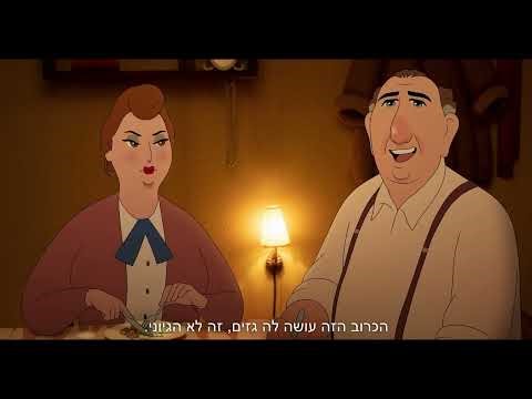 WHERE IS ANNE FRANK Animation process