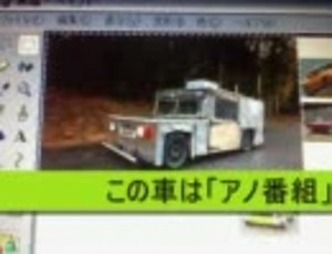 【作ってみた祭02】英国車時計作ってみた