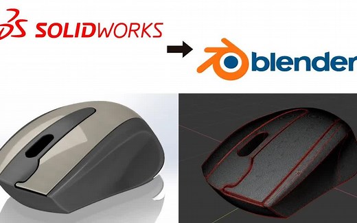 iBlender中文版插件 如何将 Solidworks 文件导入 Blender (STEP) Blender教程