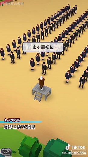 Animated Pixelated School Adventure with Characters