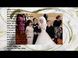 Miriam and Itzik Wedding Song