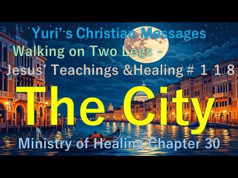 [Yuri's Christian Messages] Jesus' Teachings and Healing＃１１８（The City)