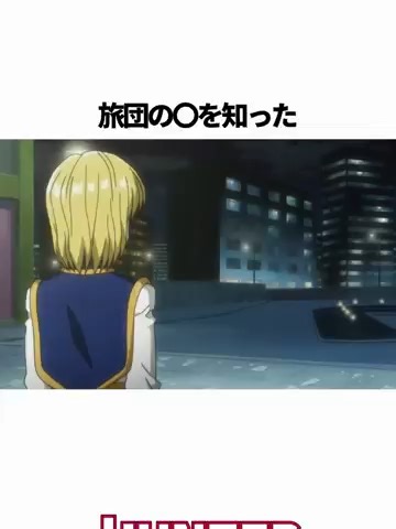 クロロとヒソカの壮絶バトルを振り返る【HUNTER×HUNTER】