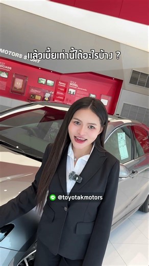 Camry owners, watch this before renewing your insurance #kinsurance #carinsurance #toyotacamry #c...